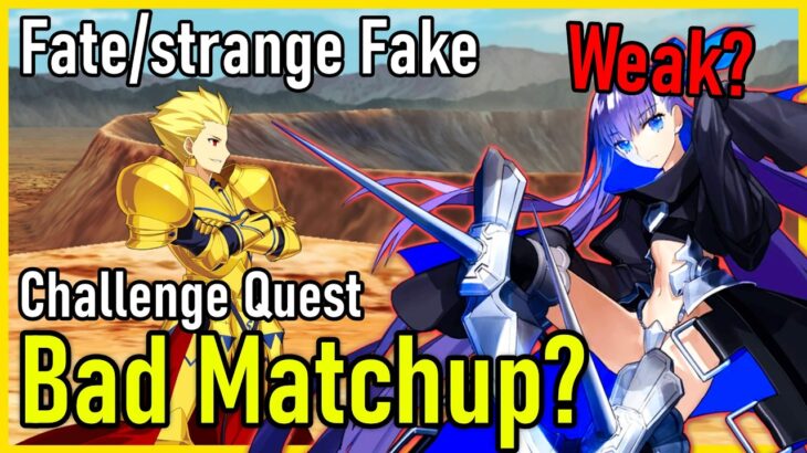 Who Needs Class Advantage? | Meltryllis vs Fate/strange Fake Challenge Quest