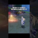 【原神】50％の原神ユーザーが気づいていなさそうなニコの仙霊の仕様