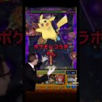【モンスト】TikTok収益０円ハナフダ君によるモンスト５月後半コラボの予想【パロディ】