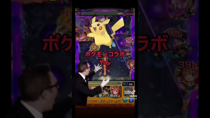 【モンスト】TikTok収益０円ハナフダ君によるモンスト５月後半コラボの予想【パロディ】