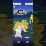 クエスパトラ使って見た！（割と強かった） #ポケモンgo #ポケモン #pokemongo #gbl #pokemon #ゲーム実況  #ポケットモンスター #スーパーリーグ #クエスパトラ