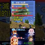 仲間を救え!! 軍曹動きます #ゲーム#面白い#りんぐん #荒野行動 #荒野gogofes