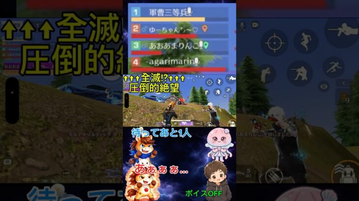 仲間を救え!! 軍曹動きます #ゲーム#面白い#りんぐん #荒野行動 #荒野gogofes