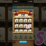 【ドラクエウォーク】DQ40周年記念SP心珠BOX50個 開封！！