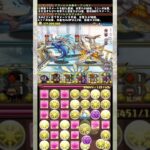 『近藤勲』最強編成がチートすぎる！！！ 【パズドラ 銀魂】 #パズドラ #shorts