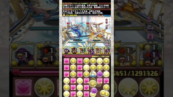 『近藤勲』最強編成がチートすぎる！！！ 【パズドラ 銀魂】 #パズドラ #shorts