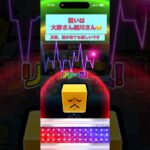 プロスピa ミキサー‼️ いよいよ解禁😆ドラゴンズ純正‼️強化できるのか⁉️ #プロスピa #プロスピ #ミキサー #ドラゴンズ純正　#中日ドラゴンズ