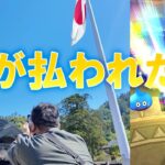 ドラクエウォーク715【ずっと当たらない大当たり…出雲大社でお参りしてガチャを引いたら闇が晴れた！？】
