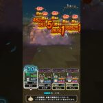 【DQW】1パン編成／錬金百式物質編 #dqw #ドラクエウォーク #物質百式