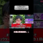【ポケモンGO】メガミュウツーX・Y、どちらを選ぶ!? #shorts #ポケモンgo #ポケモン