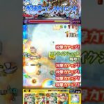 水仙とユグドラシルが大活躍！？【黎絶コンサリジオ】 #モンスト #ゲーム実況 #コンサリジオ