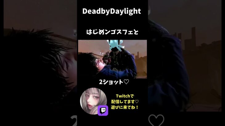 鬼メメントwithゴーストフェイス #dbd #dbdshorts #ghostface #oni #メメントモリ #デットバイデイライトライト