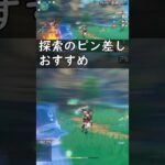 【原神】アタッカー型ヤフォダ、まさかの回復も強くなる件 #原神 #genshinimpact #genshin