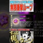 【原神】思いついたときに歯茎止まらんかったやつ【ゆっくり実況】