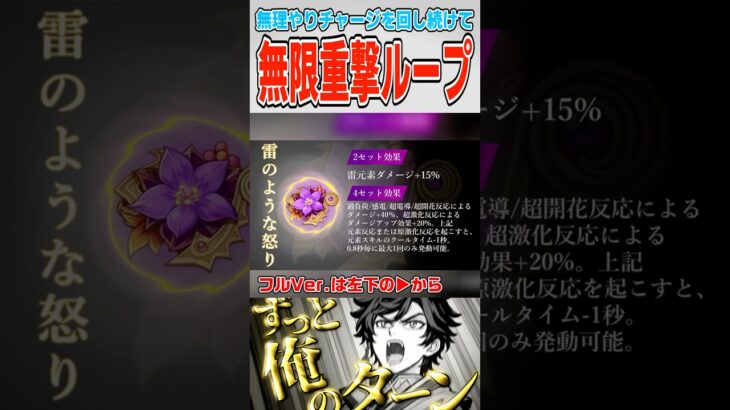 【原神】思いついたときに歯茎止まらんかったやつ【ゆっくり実況】