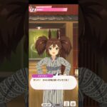 ウマ娘 プリティーダービー [育成ウマ娘イベント] イナリワン『温泉旅行(浴衣ver)』【イナリワン誕生日記念】