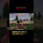 【荒野行動】登録が1番嬉しいから頼んだよー！🙇‍♂️🙇‍♂️ #荒野行動 #荒野gogofes