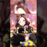 【ウマ娘】デアリングハートが歌うギフトが最高すぎる…！【ウマ娘プリティーダービー】