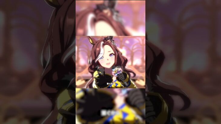 【ウマ娘】デアリングハートが歌うギフトが最高すぎる…！【ウマ娘プリティーダービー】