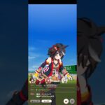 ウマ娘 プリティーダービー [エキシビション：練習]【日本ダービー】2026