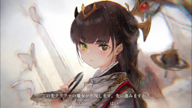 【メメントモリ 】　34-40 カグヤ