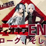【 #fgo  】Fake未履修だけどアンティオキアやります END?