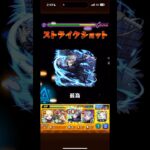 坂本商店 VS LABO 楽接待してみた #モンスト