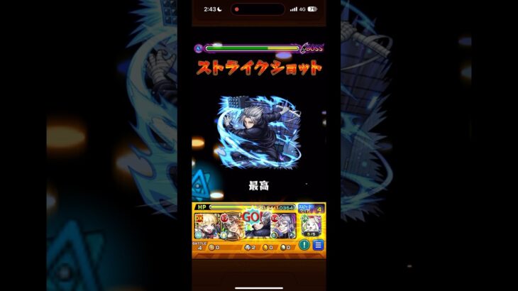 坂本商店 VS LABO 楽接待してみた #モンスト