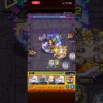 わくわくプリンセス出た！ #モンスト #shorts