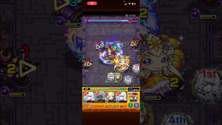わくわくプリンセス出た！ #モンスト #shorts