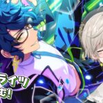 【あんスタ！！】魔法使いじゃないSwitch【心出結】
