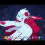 【複合MAD】VOLTAGE【ウマ娘プリティーダービー】