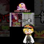 【ウマ娘】ここで勝負だぁ!!4万を使った結果……!?