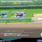 [PC ]そうだ、私は◯◯だ・・・[ウマ娘プリティーダービー]