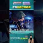 洛恩技能快速介紹！ #原神 #姆姆