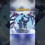 我推測出了冰神的武器類型 #原神 #原神至冬 #原神空月之歌 #原神月之七版本前瞻