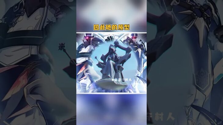 我推測出了冰神的武器類型 #原神 #原神至冬 #原神空月之歌 #原神月之七版本前瞻