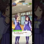 【 ウマ娘プリティーダービー Umamusume:PrettyDerby 】ウマ娘達の会話が可愛かったので！〜 メジロドーベル、メジロライアン + 無料サポカ10連ガチャチャレンジ！ #ウマ娘