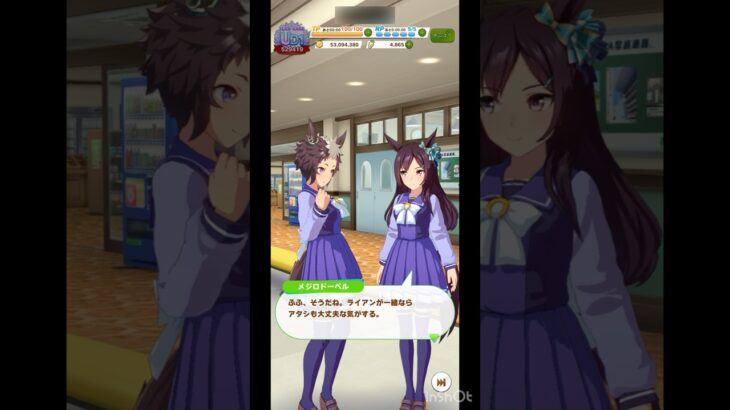 【 ウマ娘プリティーダービー Umamusume:PrettyDerby 】ウマ娘達の会話が可愛かったので！〜 メジロドーベル、メジロライアン + 無料サポカ10連ガチャチャレンジ！ #ウマ娘