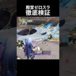 これ見たら絶対乗りたくなるｗ【荒野行動】【ガチャ】【れんぴき】