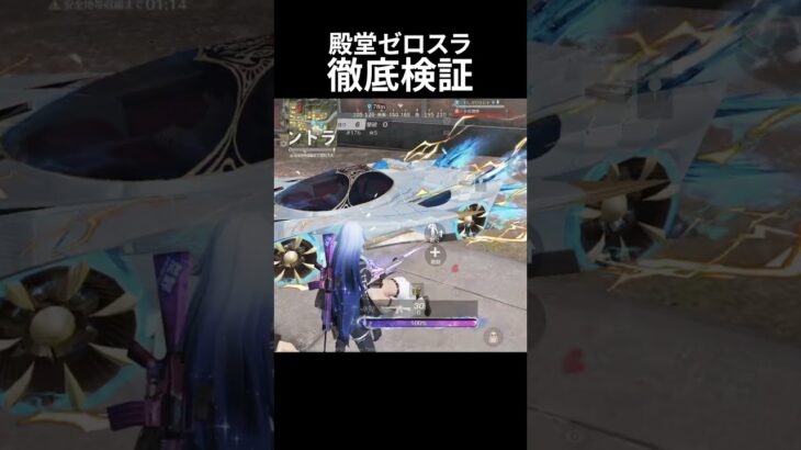 これ見たら絶対乗りたくなるｗ【荒野行動】【ガチャ】【れんぴき】