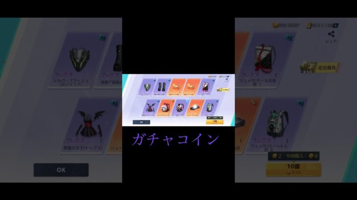 【荒野行動】LSR-8サイバープロトコル