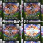 誰が好き？ #プロスピ #プロスピa #楽天イーグルス  #いいねコメントよろしく #いいね下さい #ちゃんねる登録お願いします