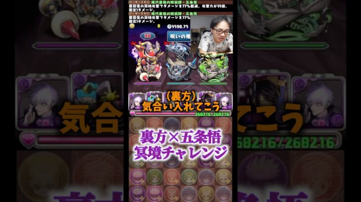【センスなし】モンスターの性能を比べるのはよくないことです #たかし #パズドラ