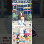 ウマ娘 プリティーダービー シュヴァルグラン（夏凪ネイビードロップ）の春限定ボイス キタサンブラックから誘われたお花見に行こうか悩むシュヴァち