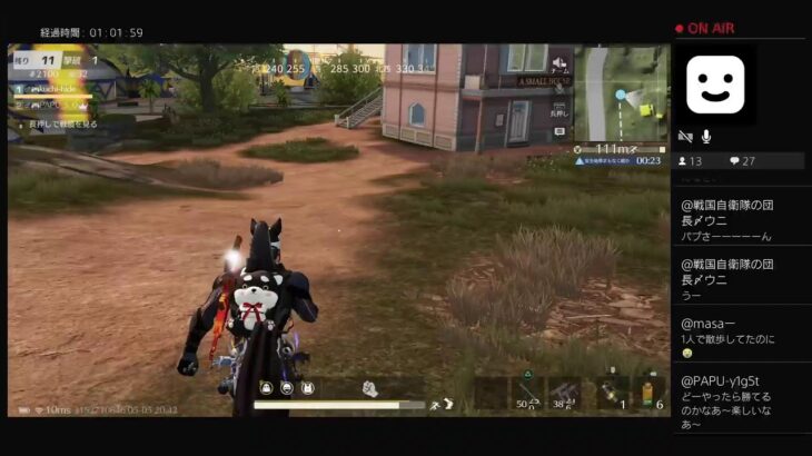 PS4　2026.5.5　今日もみっちり3時間配信、それでも荒野行動をやるクチヒデ