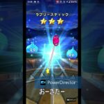 ドラクエウォーク勇者のつるぎ30連で奇跡！
