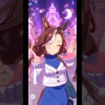 【ウマ娘】世界最速解放したデアリングハートの私服×めにしゅき♡ラッシュっしゅ！#ウマ娘 #umamusume #ウマ娘プリティーダービー #デアリングハート