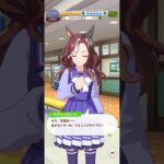 ウマ娘 プリティーダービー ストリートライブに飛び入り参加して英語のうまぴょい伝説を歌ったデアリングハート