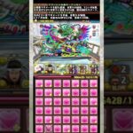絶望3連 【パズドラ 銀魂 近藤勲】 #パズドラ #shorts